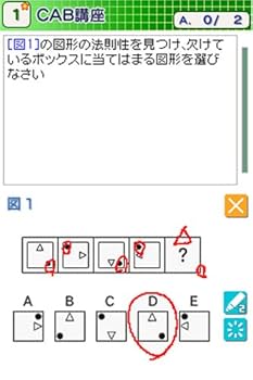 出品テスト ハイスコア！共通テスト攻略 国語 現代文 改訂第2版 | Z会編集