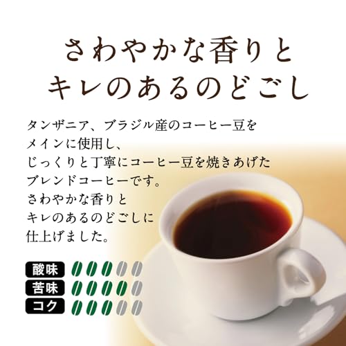 ドトールコーヒー キリマンジャロブレンド ドリップパック 100杯分