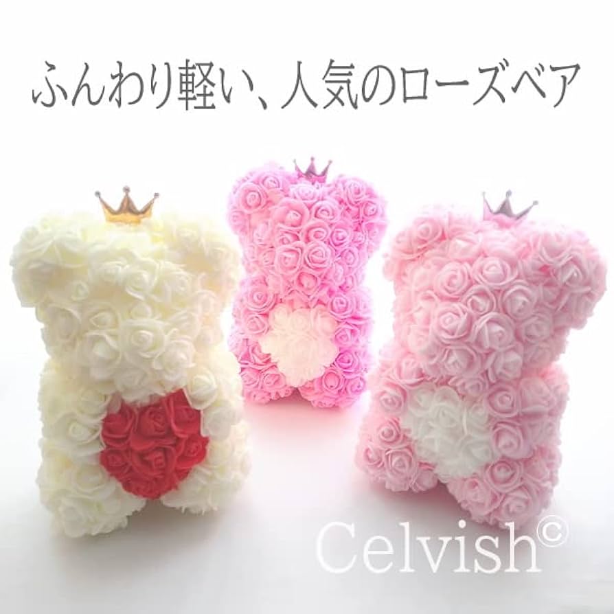 オルゴナイト くま お花くまさん♡ Amazon｜Celvish お花のくまさん カラフル ローズベア 誕生日
