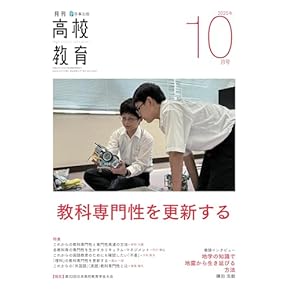 中学受験本セット売り　詳細ページ 中学受験用 完成語句文法 改訂新版 (日能研ブックス) | 日能研