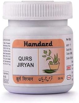 Qurs Jiryan (50T) (Pack of 4)