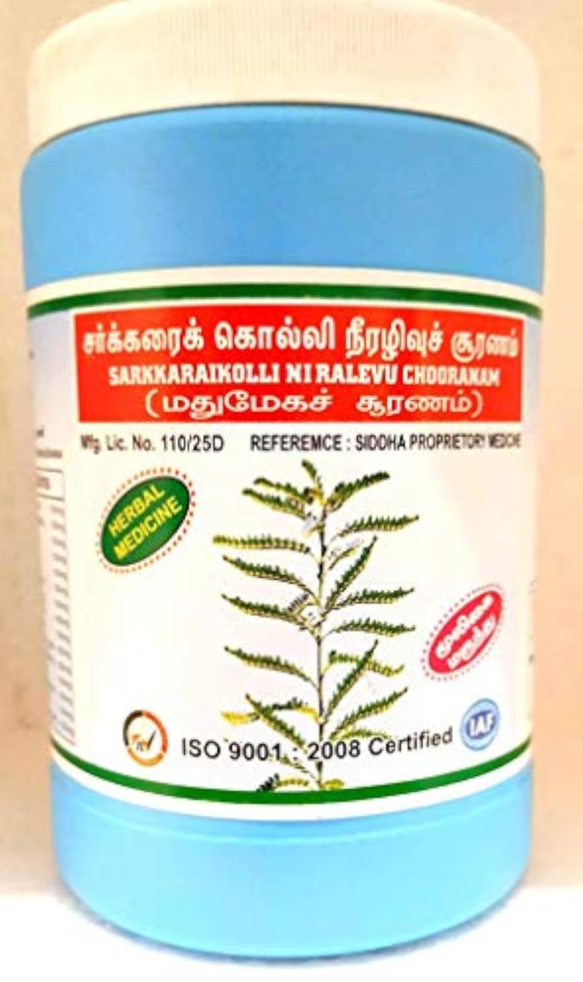 Saara Herbal Fresh Madhumega Chooranam, 250g