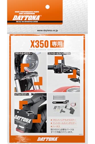 （専用） D40889 デイトナ(Daytona) バイク用 ドライブレコーダー M820WD