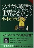 ?????????????? (?????) 4087473481 Book Cover