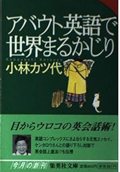 Paperback Bunko ?????????????? (?????) Book