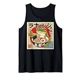 Disfraz de rana de animal de peluche para adultos, ramen japonés kawaii Camiseta sin Mangas
