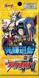 カードファイト ヴァンガード VG-BT14 第14弾 光輝迅雷 BOX Amazon.co.jp: カードファイト!! ヴァンガード ブースターパック 第14