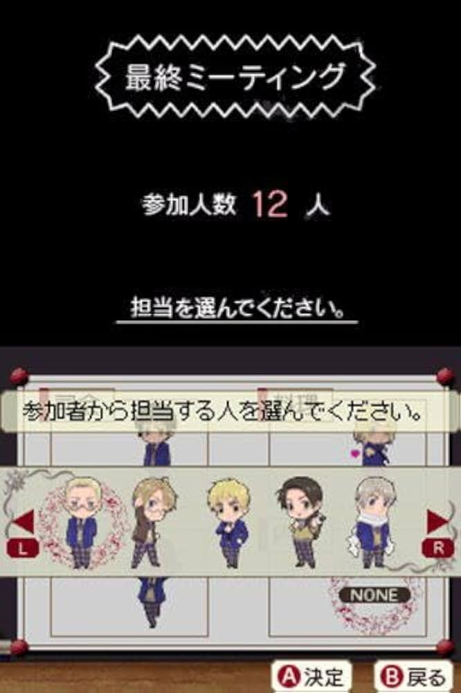 学園ヘタリア DSカセット ケースなし 学園ヘタリア DSカセット ケースなし 学園ヘタリアDS 新品ゲーム