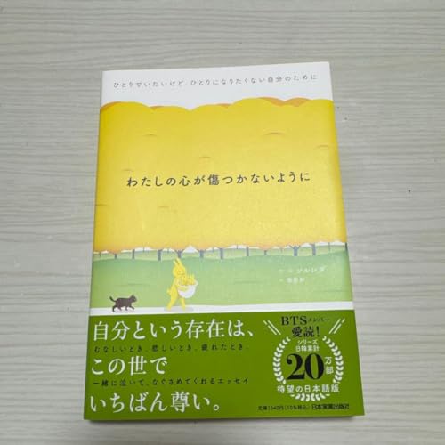 わたしののうとあなたのこころ（例）