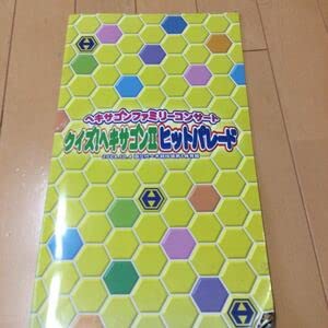 Amazon.co.jp: ヘキサゴンファミリーコンサートパンフレット