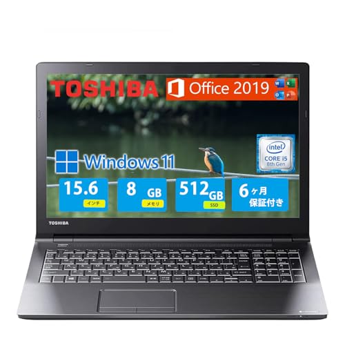 A8 TOSHIBA 15.6型 ノート office/i5/SSD512GB A8 TOSHIBA 15.6型