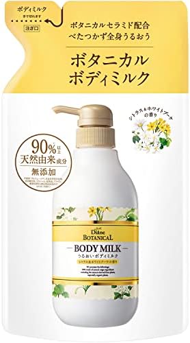 Amazon | Diane BOTANICAL(ダイアン ボタニカル) ボディミルク