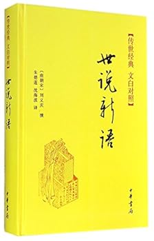 Paperback Classics Shi (fine) classics (text white control)(Chinese Edition) [Chinese] Book