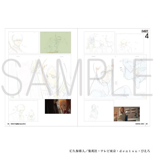 Amazon.co.jp: BLEACH ブリーチ 千年血戦篇 BLEACH Animation Works