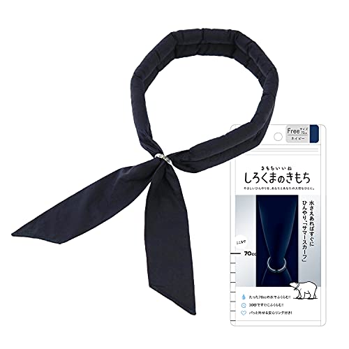 しろくまのきもち サマースカーフ フリーサイズ ネイビー 冷却グッズ 夏 暑さ対策 スポーツ ユニセックス HLSSF-11 4×72cm しろくまのきもち サマースカーフ フリーサイズ ネイビー 冷却グッズ 夏 暑さ対策 スポーツ ユニセックス HLSSF-11 4×72cm