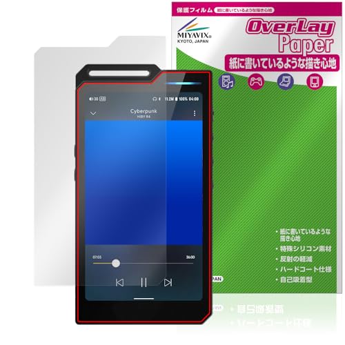 �~���r�b�N�X HiBy R4 �Ή� �ی� �t�B���� ���������� ���̂悤�ȏ����S�n �h�w�� �h�C�A ���{��