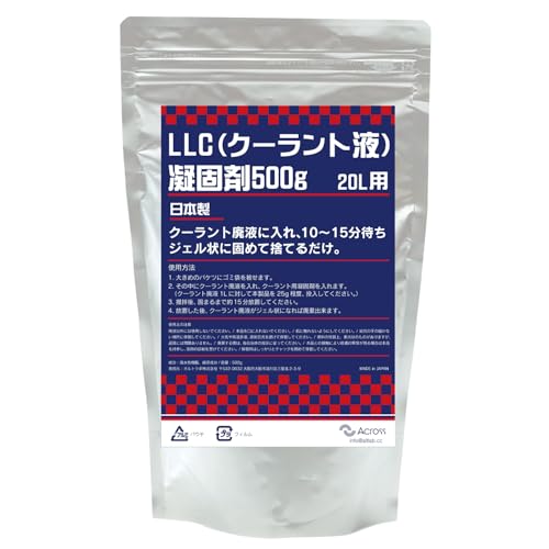 【美品】ROCHAS +クエルン 2点おまとめ割引適用 Amazon.co.jp: Across LLC(クーラント液)凝固剤 500g 冷却水