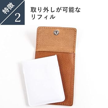 Amazon.co.jp: [ブースターズ] 携帯灰皿 吸殻入れ 革 本革
