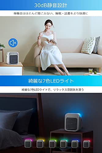 Westigo 冷風機 冷風扇 強力【2024夏新登場・UV除菌・加湿機能・USB充電式】 卓上冷風機 小型水冷エアコン の商品画像 6
