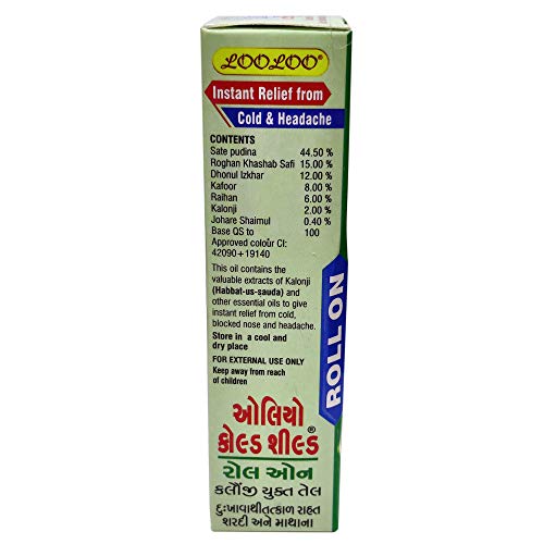 Ayucine Forever Looloo Oleo Shield- 8 ML x Pack of 10