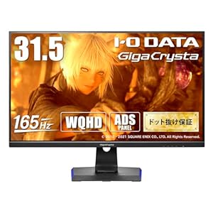 アイ・オー・データ IODATA ゲーミングモニター 31.5インチ GigaCrysta 165Hz 1ms WQHD (PS5/AMD FreeSync/HDMI×3/DisplayPort/USB-C/スピーカー付/リモコン付/高さ調整) EX-LDGCQ321HDB