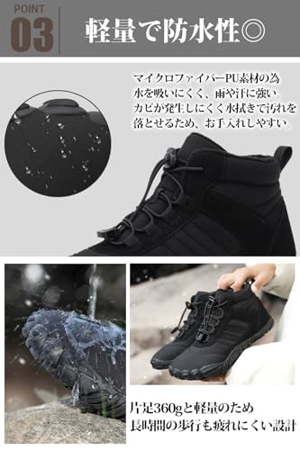 uateeff ベアフットシューズ メンズ グレー 26.5cm