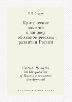 Critical Remarks on the question of Russia's economic development 5519439850 Book Cover