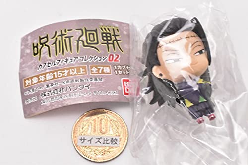 Amazon.co.jp: 呪術廻戦 カプセルフィギュアコレクション02 [7