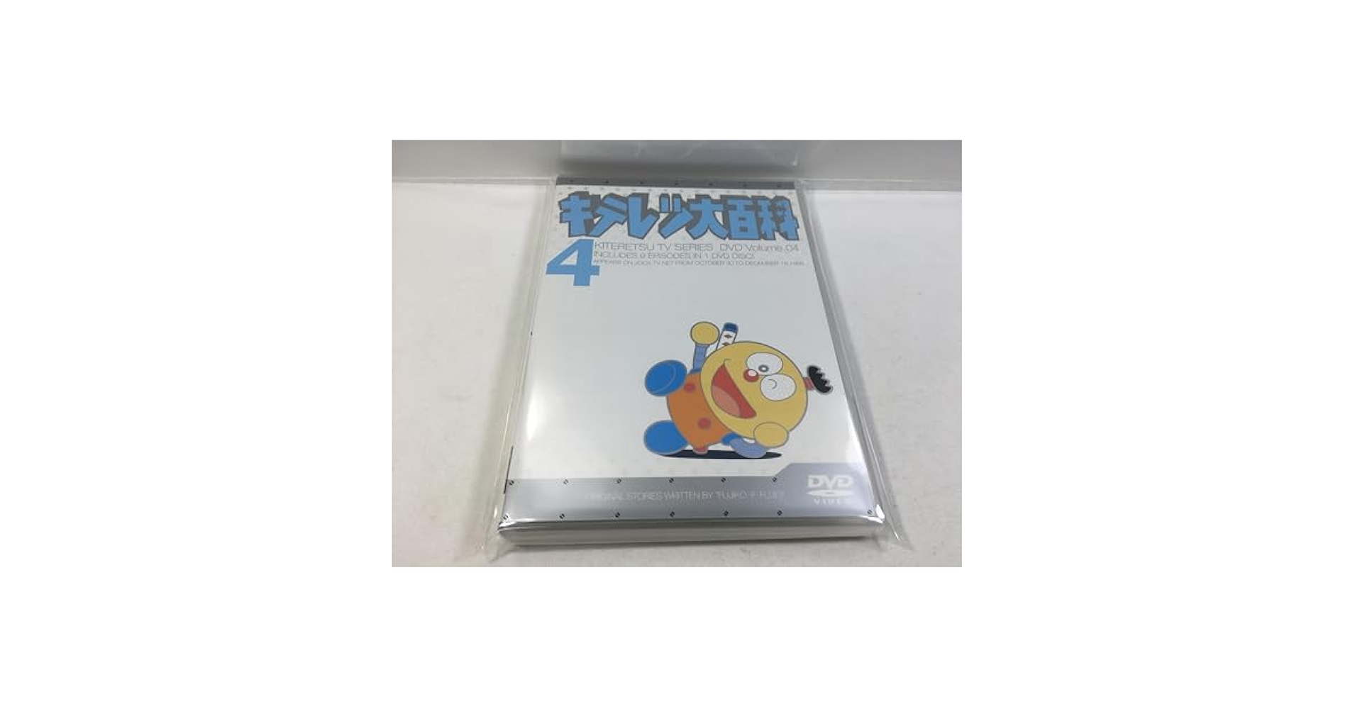 Amazon.co.jp: キテレツ大百科 DVD 4 : 藤田淑子, 小山茉美