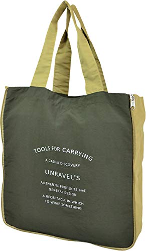 L'ABSURDE ショッピングバッグEX カーキ 36×1.5×40cm TR-393