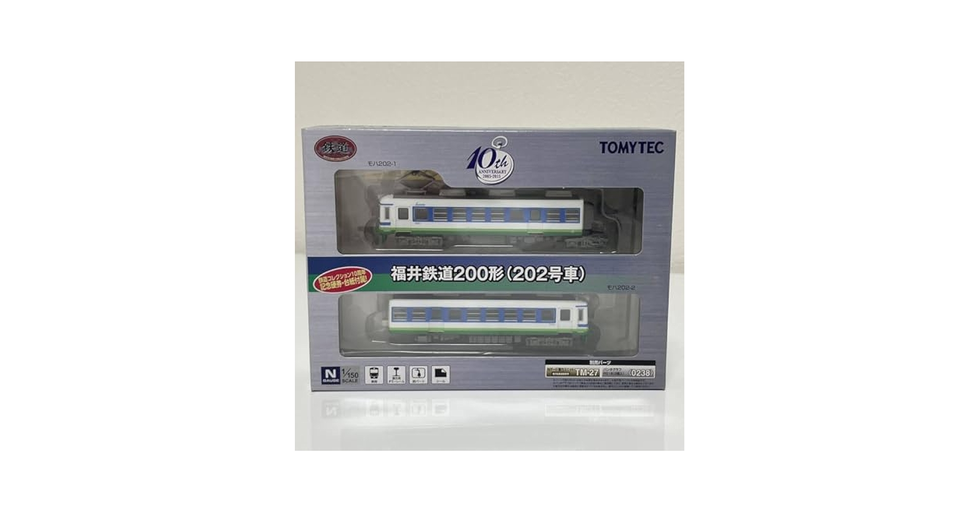 TOMYTEC 鉄道コレクション 福井鉄道200形(202号車) Amazon | 鉄コレ 福井鉄道200形 202号車 鉄道コレクション