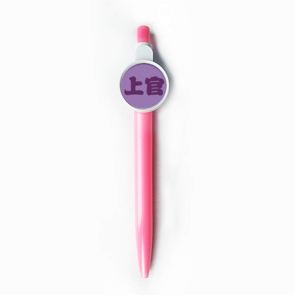 Stylo à bille rétractable Shangguan bleu avec prénom chinois - 5