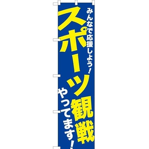 ̂ڂ X|[cϐĂ܂I YNS-1560 i󒍐Yj ̂ڂ Ŕ |X^[ ^yXg[ Wq yX}[gTCYz