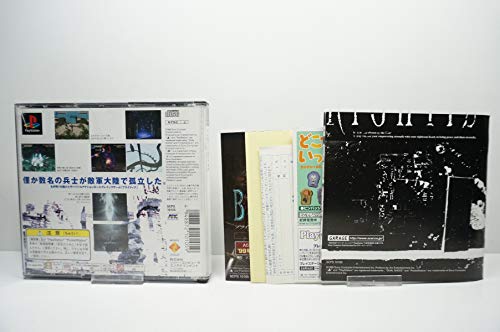 ブライティスの関連画像1