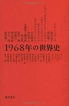 Amazon.co.jp: アラン・バディウ: 本