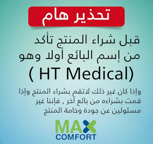 مسند ظهر ميموري فوم طبي للسيارة وكرسي المكتب – دعم قطني فعّال لراحة الظهر والجلوس الصحي