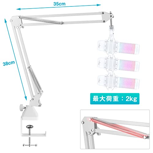 EmJTao QuadCast Sブームアームマイクスタンド、HyperX QuadCast用調整可能なサスペンションブームシザーアームスタンド、QuadCast S–RGBUSBコンデンサーマイク(白)