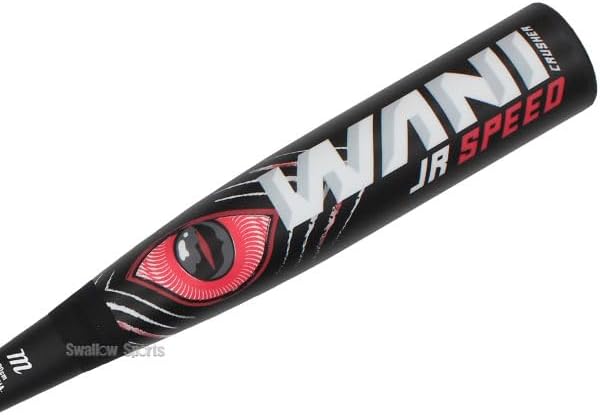 専用バットケース付き】野球 マルーチ 少年用 軟式 複合 バット 滑り