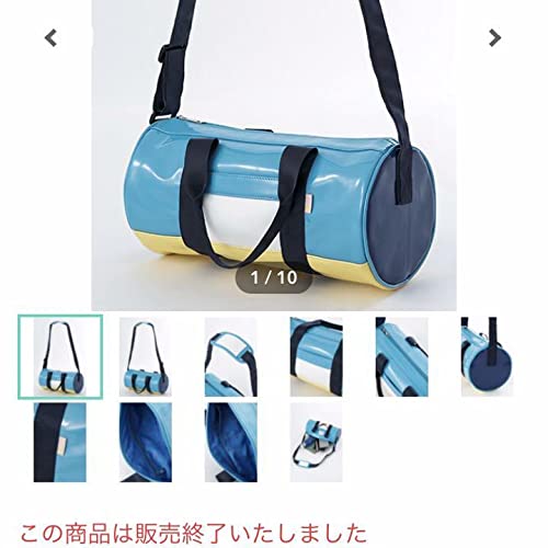 DRAMAtical Murder ドラマダ　GIFT　特典　ショッパーバック 完璧 DRAMAtical Murder ドラマダ GIFT 特典 ショッパーバック