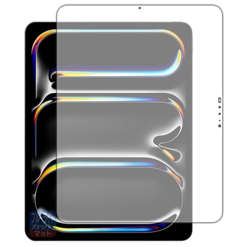 PDA�H�[ iPad Pro (13�C���`)(M5�E2025�N�������f��) �Ή� �u���[���C�g�J�b�g[���˒ጸ] �ی� �t�B���� ���{��