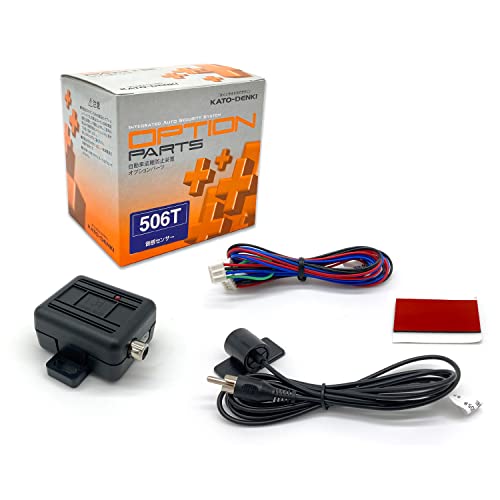 加藤電機 ホーネット カーセキュリティオプション 音感センサー 506T