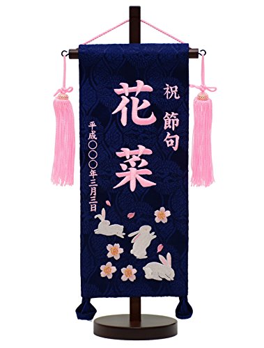 O hJtZbgij TCY30cm ̎qp (ԓe)