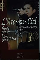 Raruku An Shieru Kiseki: Road To Glory 4898090354 Book Cover