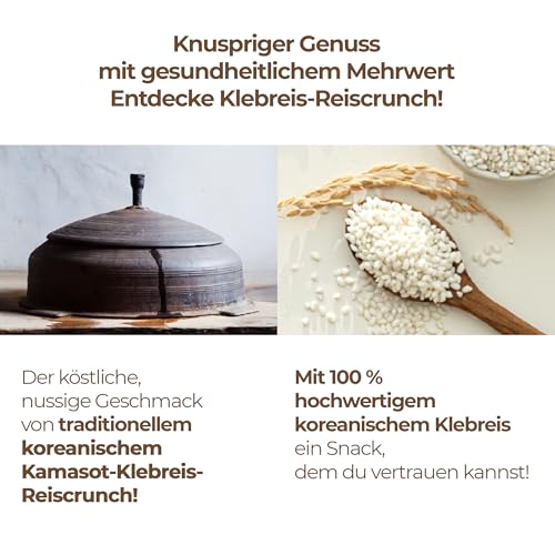DHFOOD Koreanischer Nurungji Reissnack | pro Box 5 Beutel à 60g (gesamt 10 Beutel / 600g) | Gerösteter Klebreis mit nussigem Aroma | Ideal als Suppe, Snack oder Schonkost | In 3 Minuten servierfertig