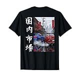 Distress JDM Drift Car Japanese Domestic Market (On Back) T-Shirt