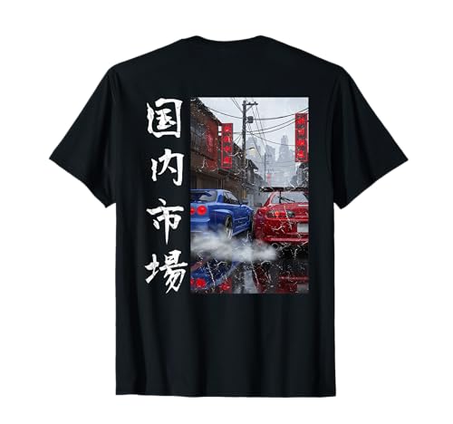 Distress JDM Drift Car Japanese Domestic Market (On Back) T-Shirt