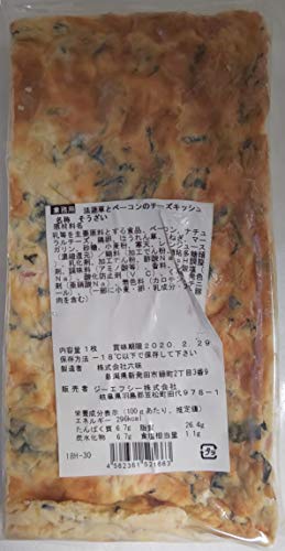 ほうれん草とベーコンのチーズキッシュ 500g(約20×10×2.4cm)冷凍 業務用