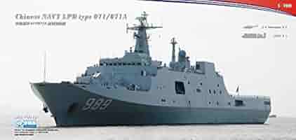 1/700 中国海軍 271-II型揚陸艇 271型/271Ⅱ型中型登陆艇-