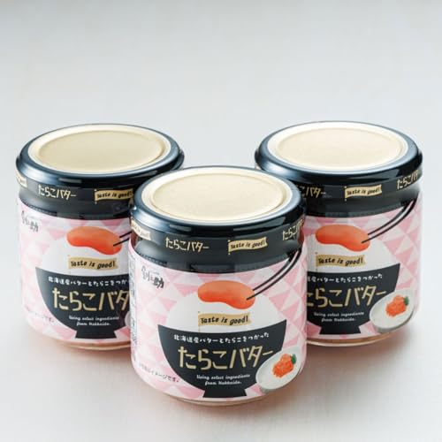 釧之助 たらこバター 160g×3個セット 魚卵 タラコ グルメ 旨辛 ごはんのお供 北海道