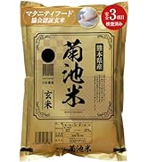 Amazon.co.jp: 【熊本県産・阿蘇の天然水育ち】 玄米 無洗米 20kg 令和
